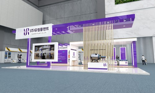 유림기업 이미지