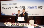유화엔지니어링 이미지