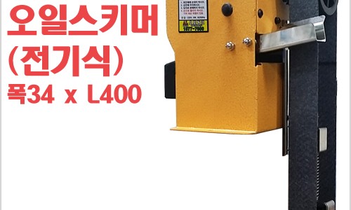 (주)오토링크 이미지