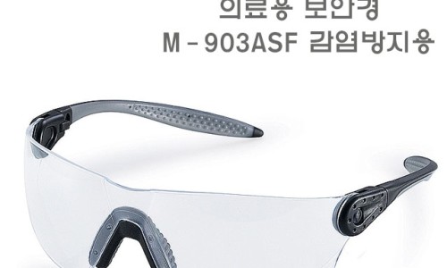 티에스산업안전 이미지