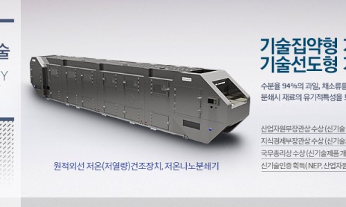 (주)나노에너지 이미지