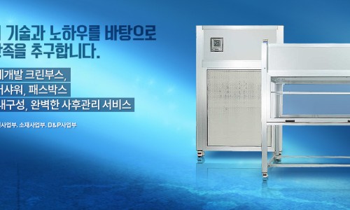 웅비티에스(주) 이미지