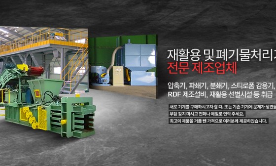 화진에너지 이미지