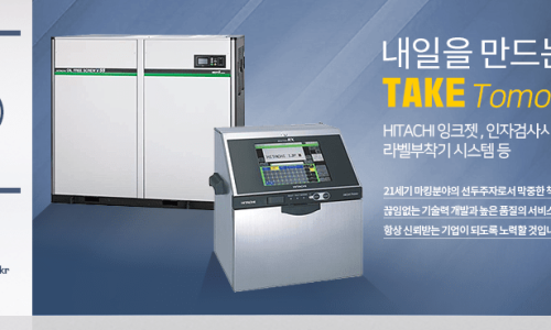 (주)영일 이미지