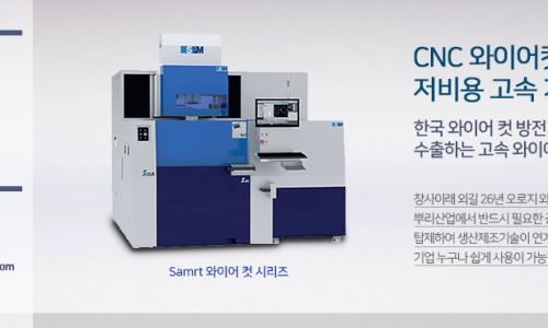 주)에스피엠 이미지
