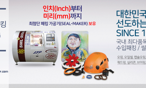 에스제이모바일 이미지