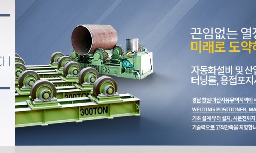 크레인테크 이미지