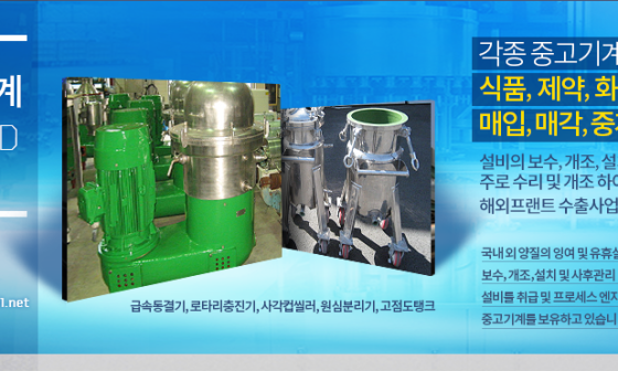 고려식품 이미지