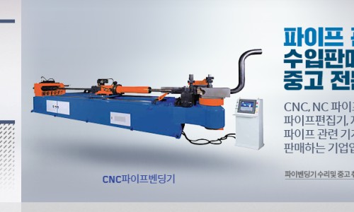 라성이엔지 이미지