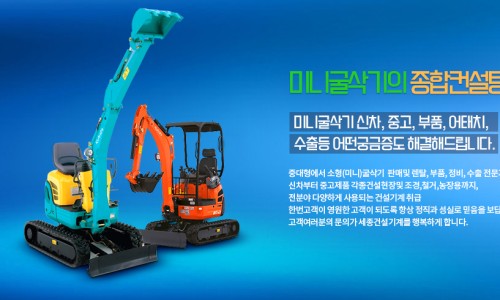 주식회사 세종건설 이미지