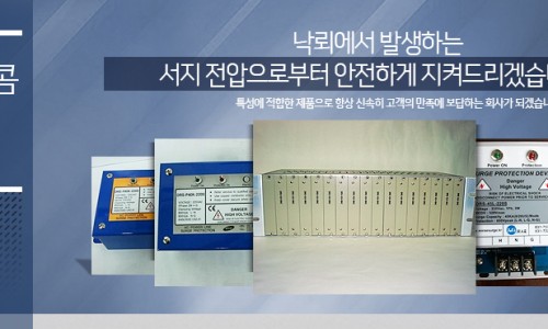 신성산업개발(주) 이미지
