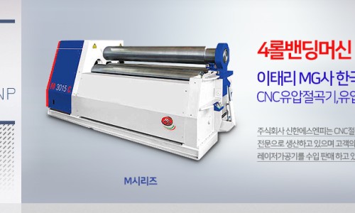 주식회사 에스엔피 이미지
