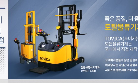 토탈기계 이미지