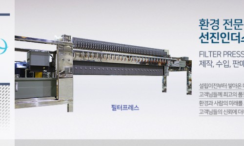 선진환경주 이미지