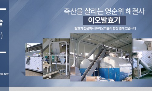 이오(EO) 이미지