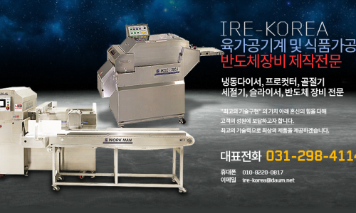 주이레유통 이미지
