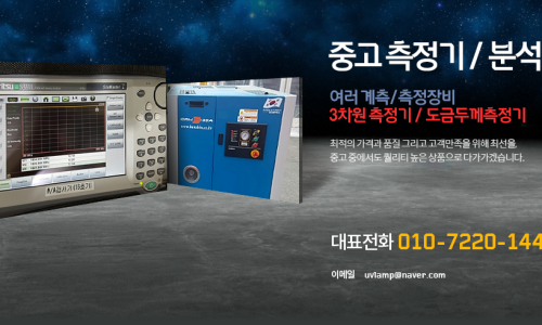 티오에스 이미지