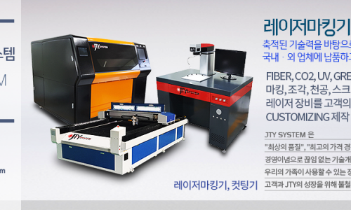 주식회사 티와이 이미지