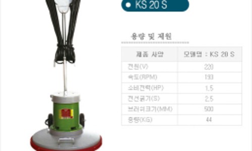 거산전기 이미지