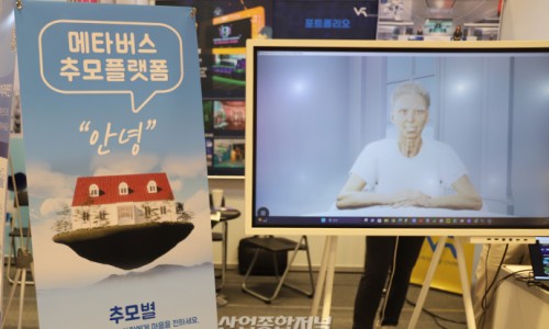 (주)브이알코리아 이미지