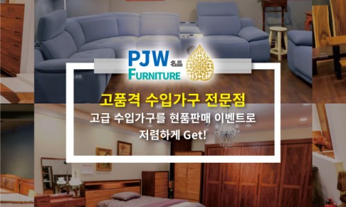 프로쇼파 이미지