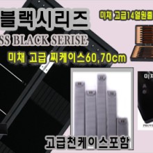 부부피싱샵 이미지