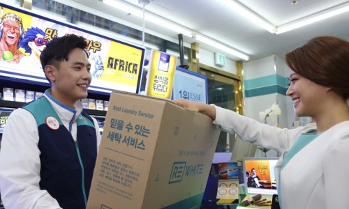화이트세탁편의점 이미지