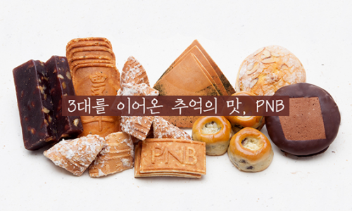 풍년제과 이미지