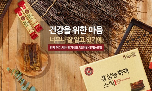 먹고먹고영농조합 이미지