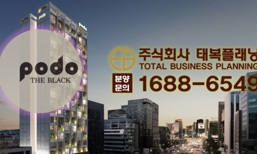 주식회사 포도 이미지