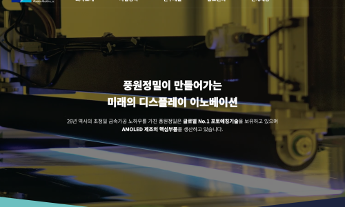 풍원개발 이미지