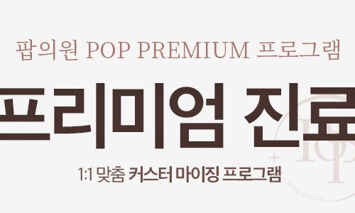 대전하나안과의원 이미지