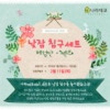 나라데코 이미지