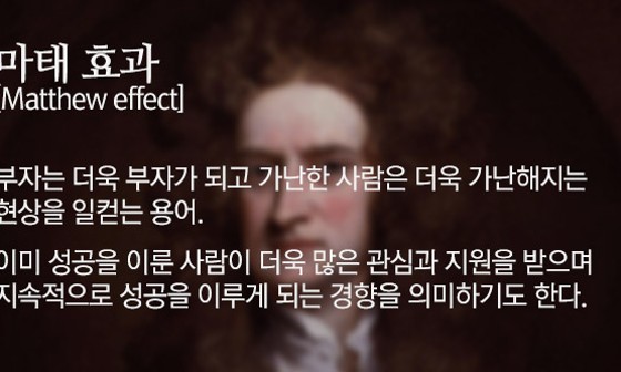 거인의어깨 이미지