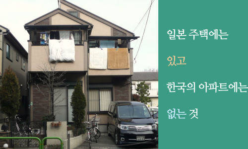 미래하우스인테리어 이미지