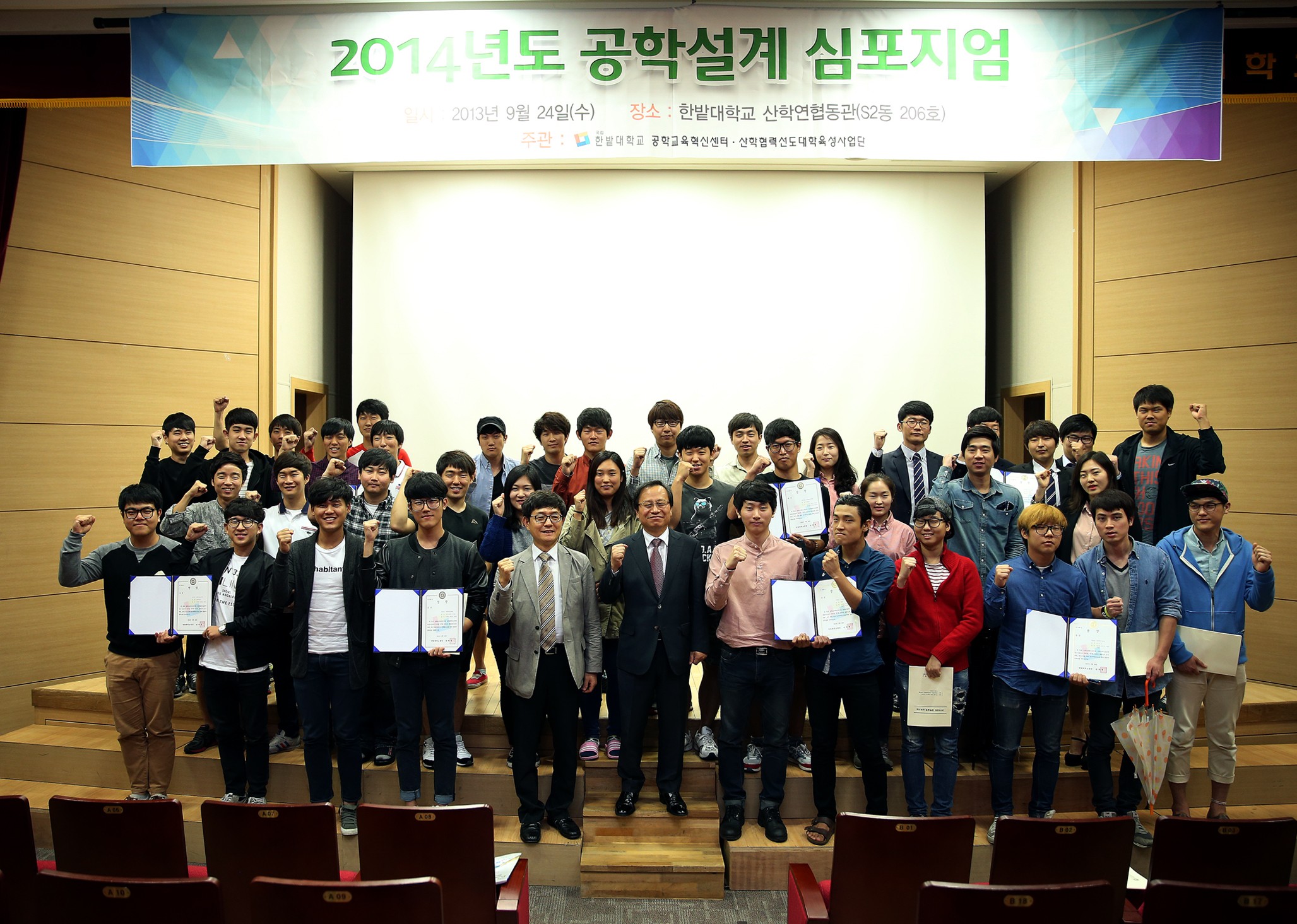 혁신종합전기 이미지