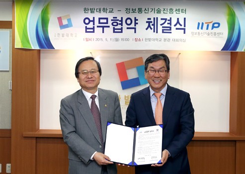 우리정보통신 이미지