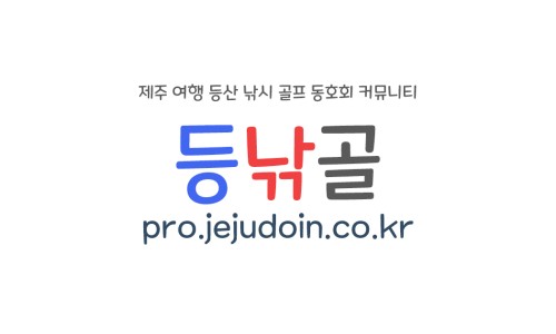 간지인터내셔널 이미지