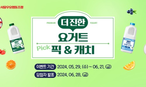 이벤트픽 이미지