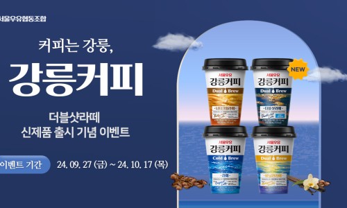 서울커피협동조합 이미지