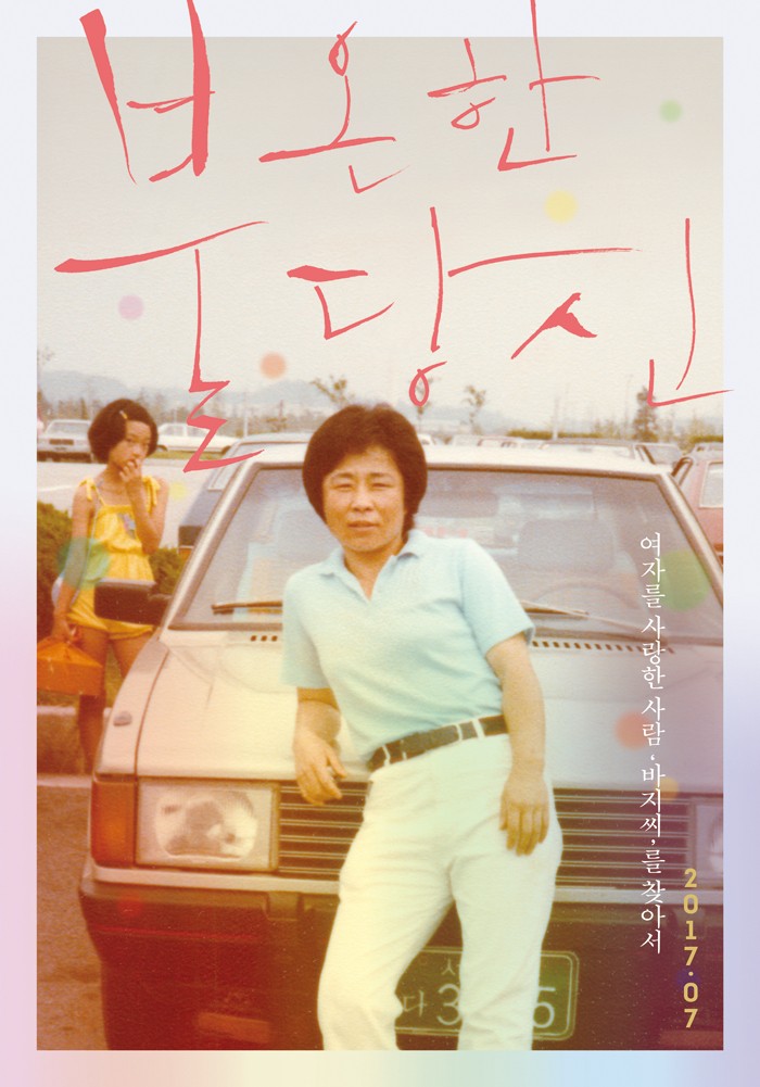 (주)대경미디어 이미지