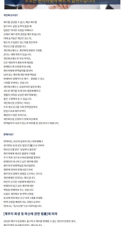 이레법무사사무소 이미지