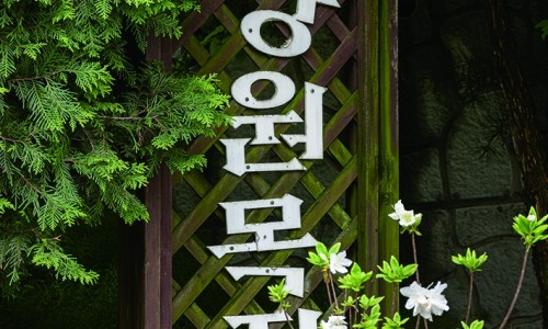 장원축산 이미지