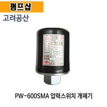윌로펌프전기상사 이미지