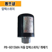 윌로펌프전기상사 이미지