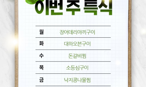 푸르내의원 이미지