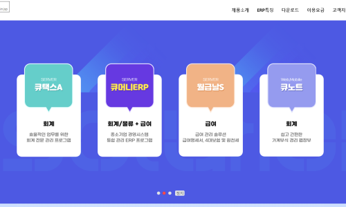 다모아물류 이미지