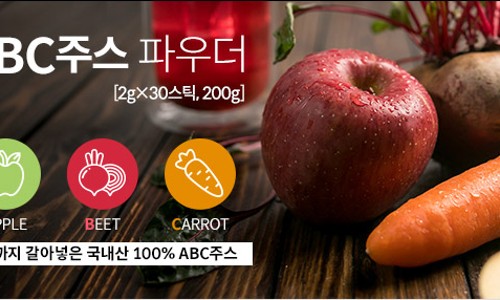 약초건강식품 이미지