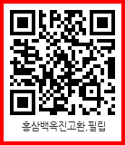 중경바이오텍 이미지