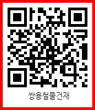 쌍용건재 이미지